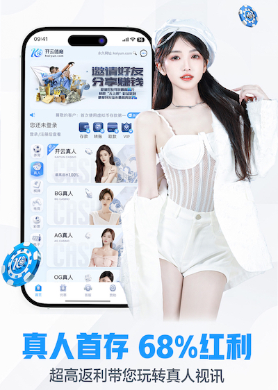 xingkong.com入口 2026电商推荐技术观察：人工智能引擎在电商推荐场景的A_B测试方法与转化率提升